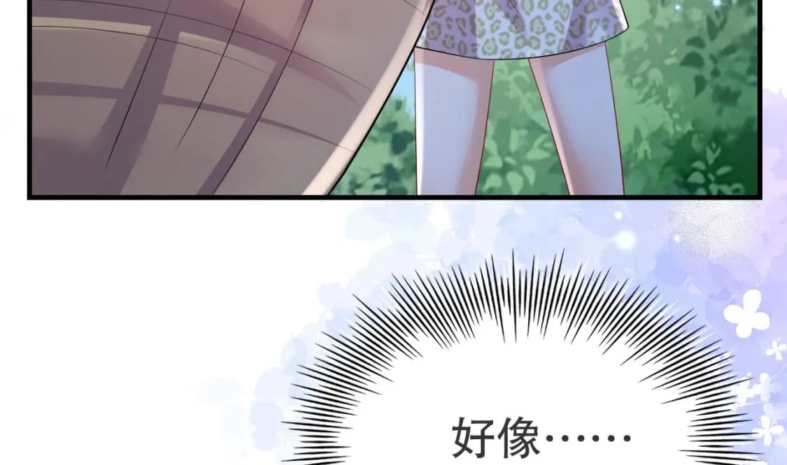 兽世夫君争宠成瘾免费漫画完整版漫画,第51话 嘴硬1图