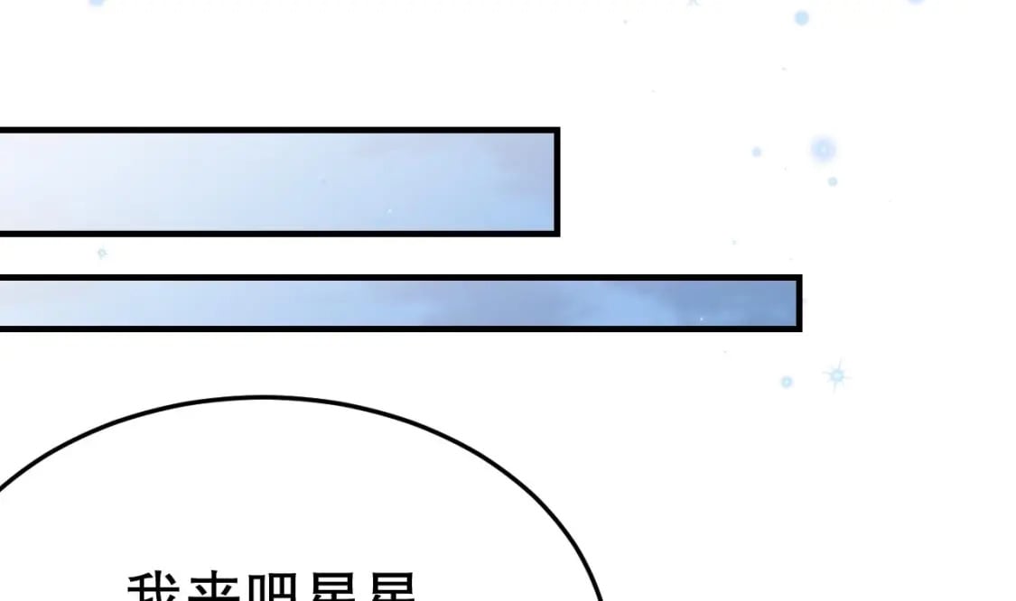 兽世夫君争宠成瘾免费漫画下拉式漫画,第46话 一茶更比一茶香2图