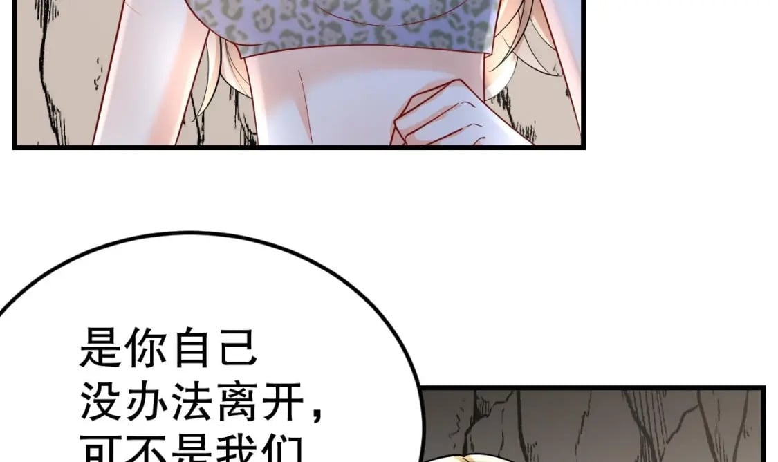 兽世夫君争宠成瘾免费漫画完整版漫画,第30话 you jump，i jump2图
