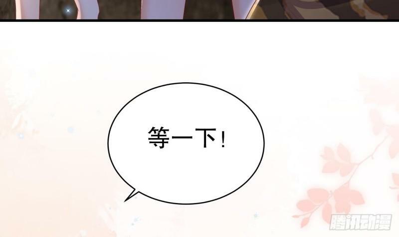 兽世夫君争宠成瘾免费漫画完整版漫画,第13话 一个不够？1图