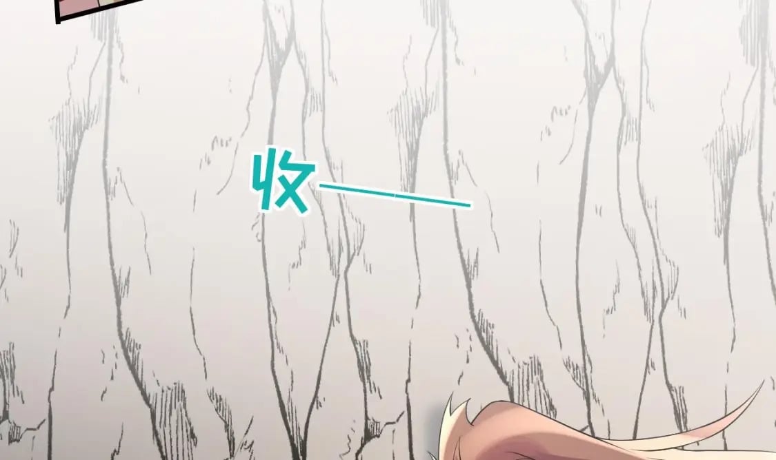 兽世夫君争宠成瘾免费漫画完整版漫画,第40话 又被套路？2图