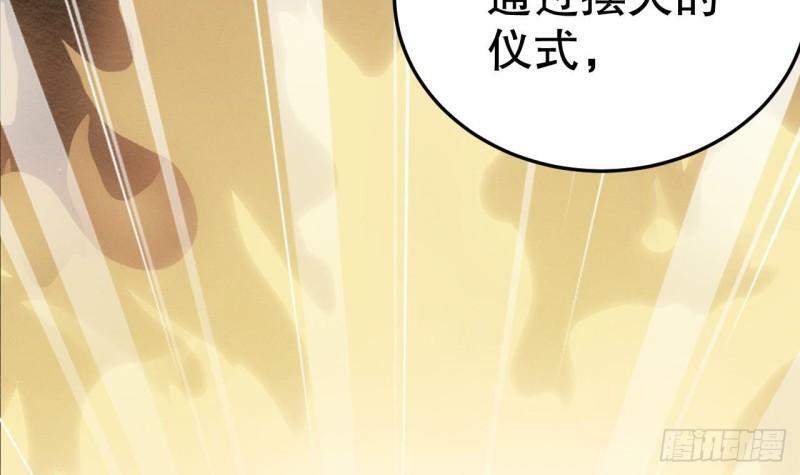 兽世夫君争宠成瘾免费漫画完整版漫画,第13话 一个不够？2图
