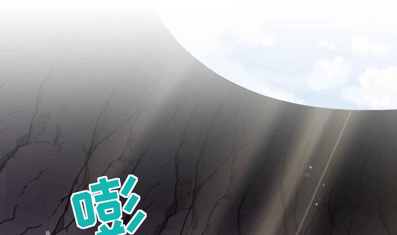 兽世夫君争宠成瘾免费漫画下拉式漫画,第8话 长大了！2图