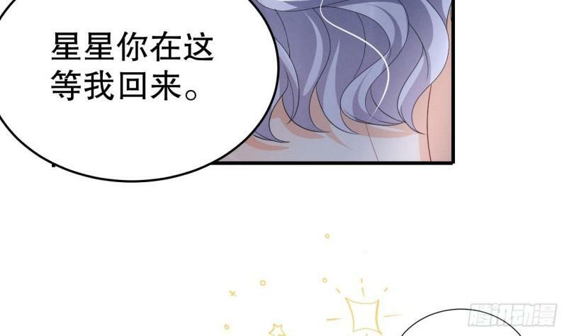 兽世夫君争宠成瘾免费漫画完整版漫画,第13话 一个不够？2图