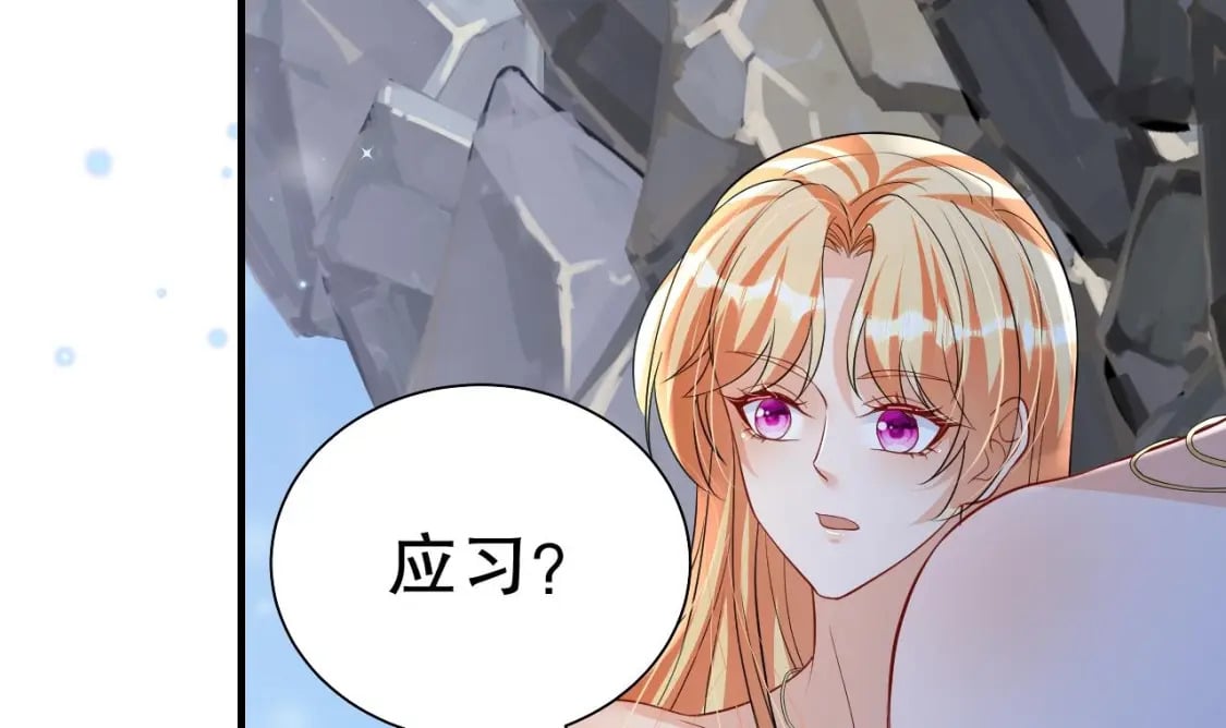 兽世夫君争宠成瘾免费漫画完整版漫画,第52话 委屈小狼1图