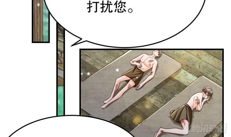兽世夫君争宠成瘾免费漫画下拉式漫画,第11话 手感不错1图