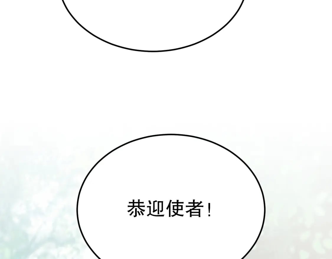 兽世夫君争宠成瘾免费漫画完整版漫画,第17话 哪里来的小狮子1图