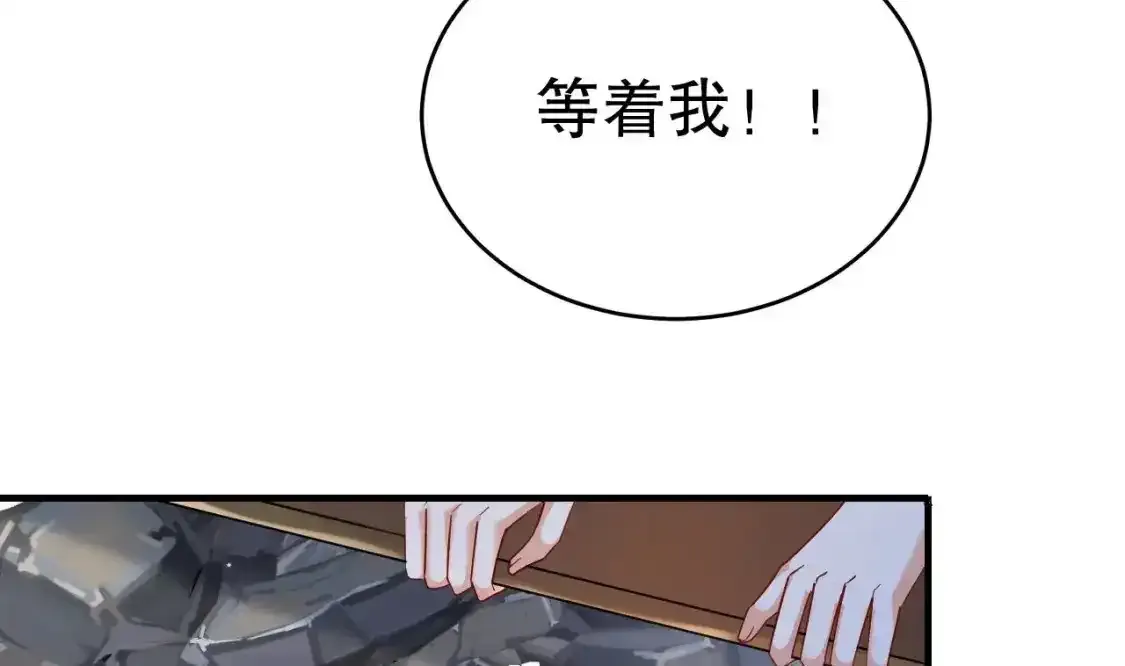兽世夫君争宠成瘾免费漫画下拉式漫画,第45话 撒娇弟弟最好命1图