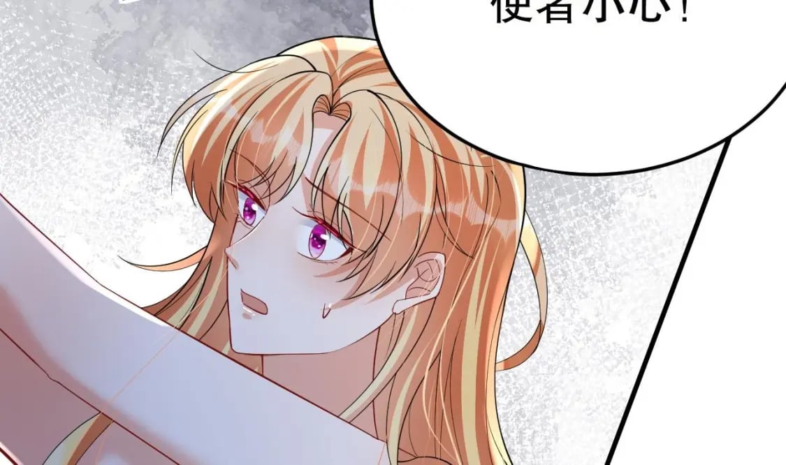 兽世夫君争宠成瘾免费漫画下拉式漫画,第50话 为你而来2图