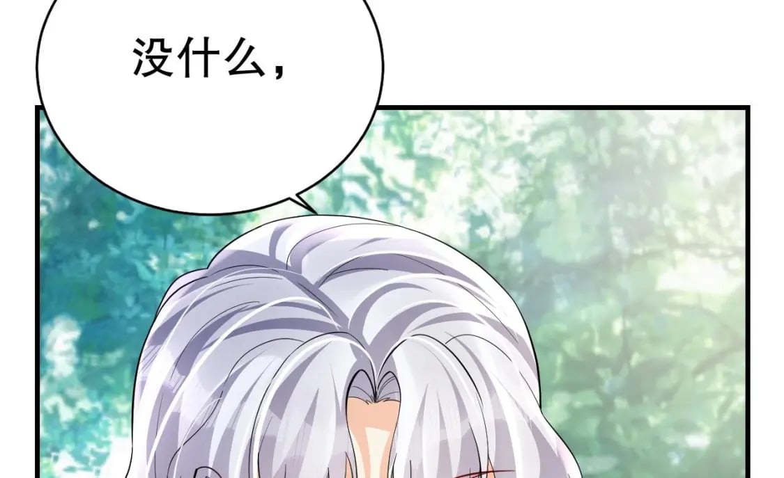兽世夫君争宠成瘾免费漫画完整版漫画,第23话 塌房了1图