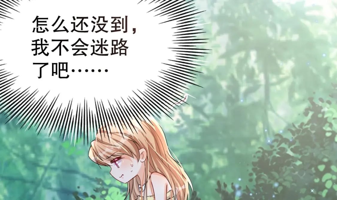 兽世夫君争宠成瘾免费漫画下拉式漫画,第31话 是美女族长呀1图