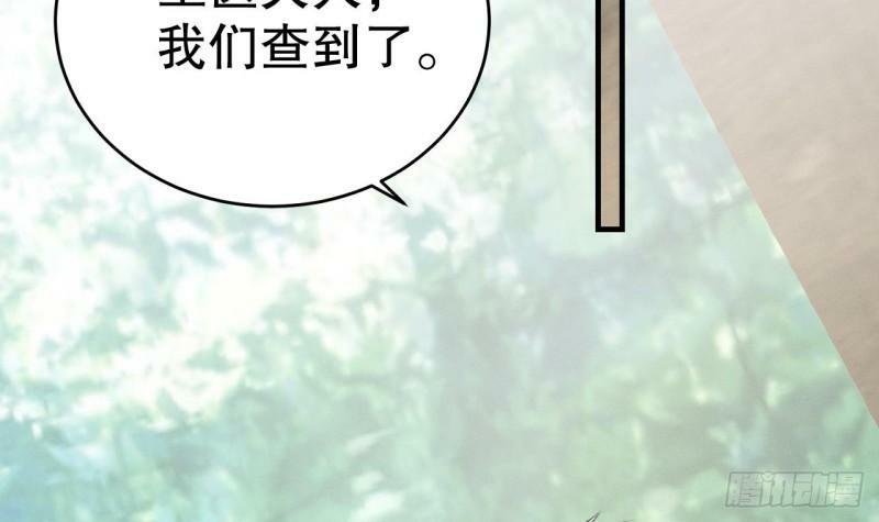 兽世夫君争宠成瘾免费漫画完整版漫画,第13话 一个不够？1图