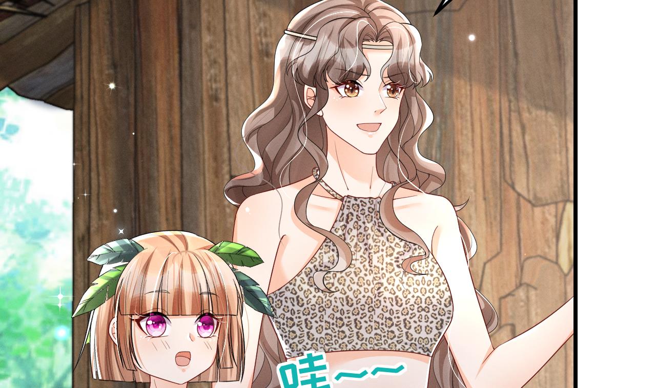 兽世夫君争宠成瘾免费漫画完整版漫画,第4话 亲密贴贴？1图