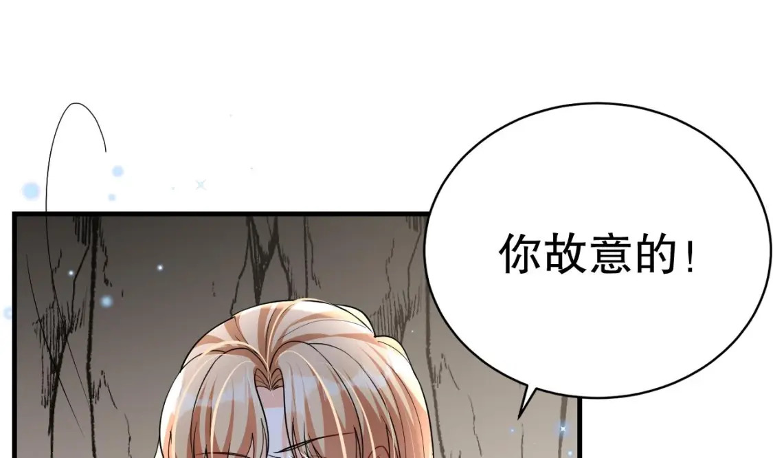 兽世夫君争宠成瘾免费漫画完整版漫画,第30话 you jump，i jump2图