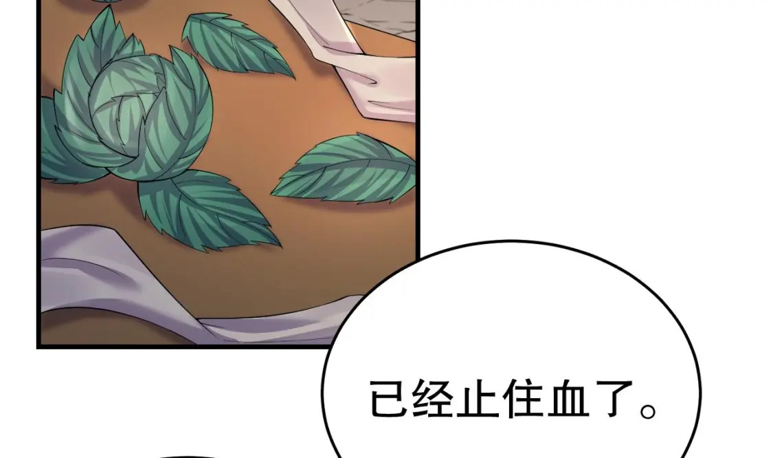 兽世夫君争宠成瘾免费漫画下拉式漫画,第25话 是误会啊2图
