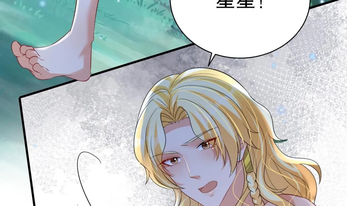 兽世夫君争宠成瘾免费漫画完整版漫画,第48话 海王翻车？2图