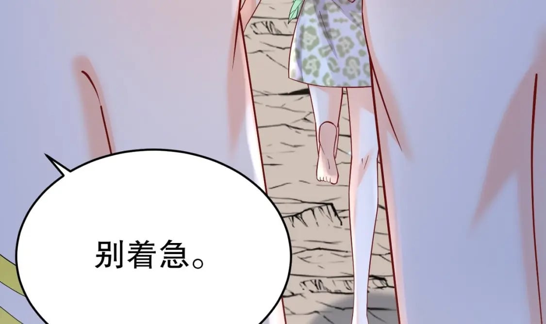 兽世夫君争宠成瘾免费漫画完整版漫画,第30话 you jump，i jump1图