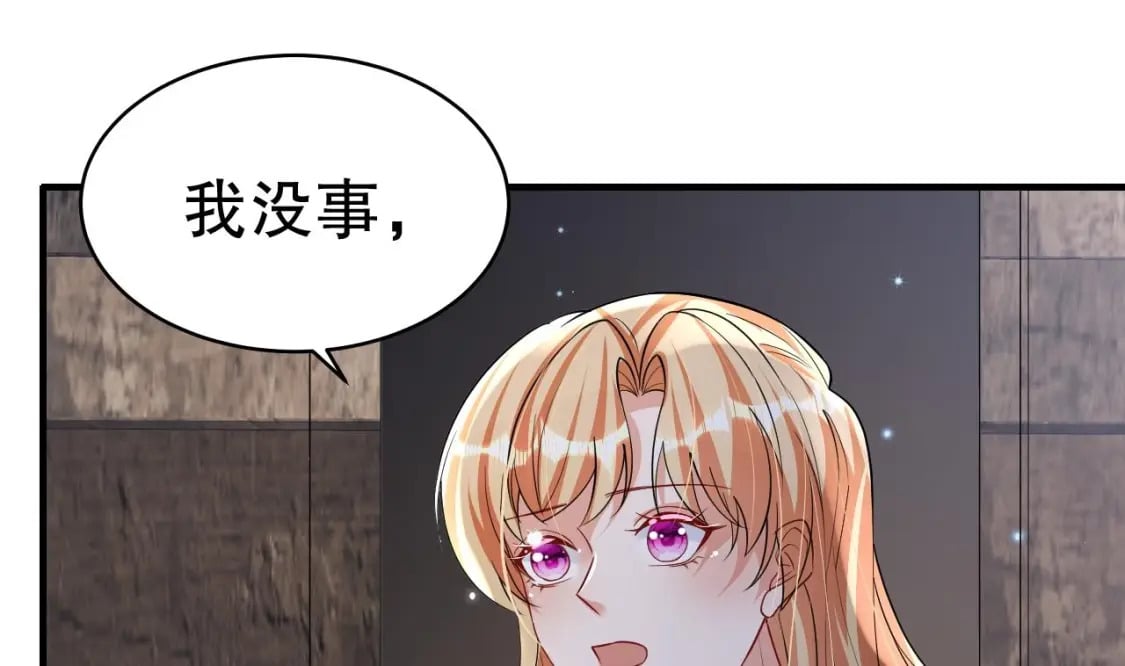 兽世夫君争宠成瘾免费漫画下拉式漫画,第38话 你个妒夫！1图