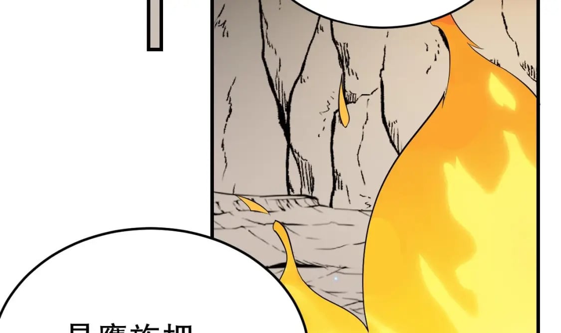 兽世夫君争宠成瘾免费漫画完整版漫画,第33话 应习加入后宫？2图
