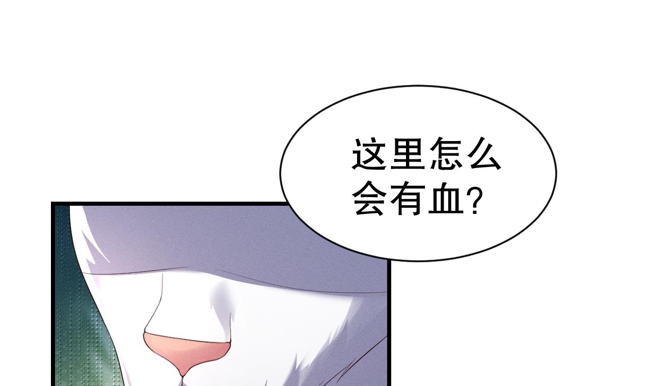 兽世夫君争宠成瘾免费漫画完整版漫画,第5话 表白？2图