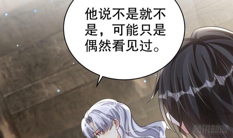 兽世夫君争宠成瘾免费漫画完整版漫画,第13话 一个不够？2图