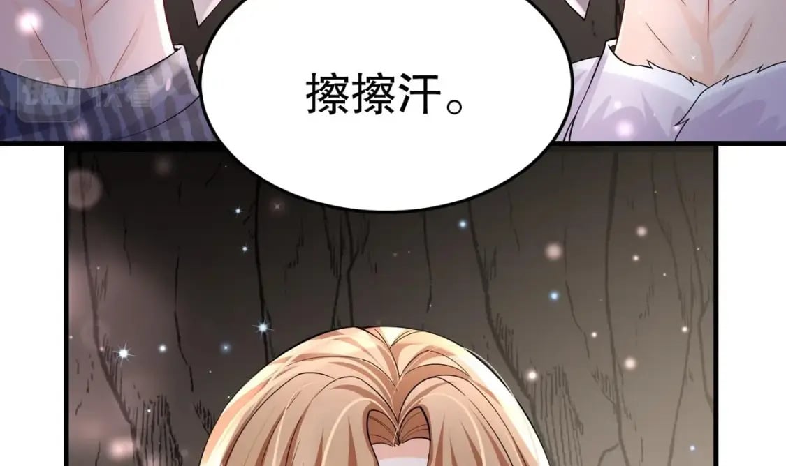 兽世夫君争宠成瘾免费漫画下拉式漫画,第25话 是误会啊1图