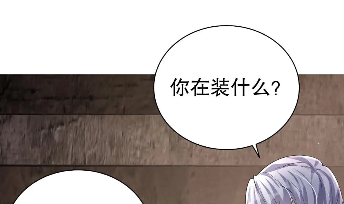 兽世夫君争宠成瘾免费漫画下拉式漫画,第22话 打起来！1图