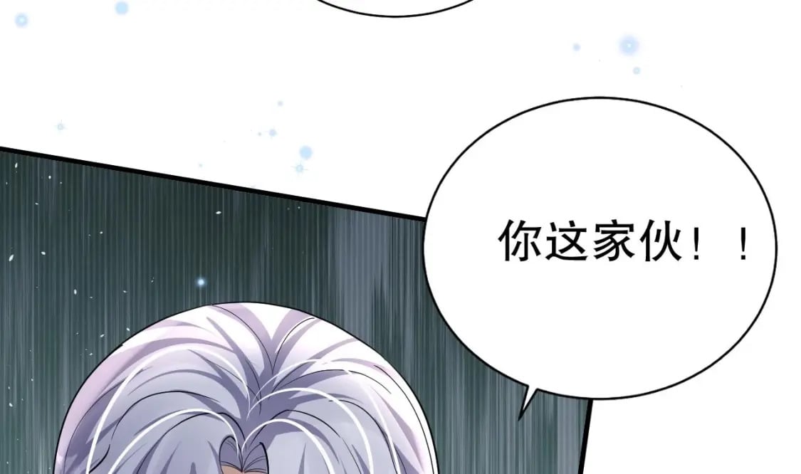 兽世夫君争宠成瘾免费漫画下拉式漫画,第22话 打起来！1图