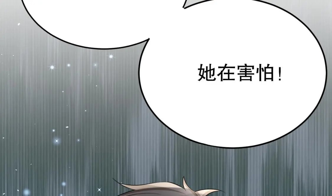 兽世夫君争宠成瘾免费漫画完整版漫画,第31话 是美女族长呀1图