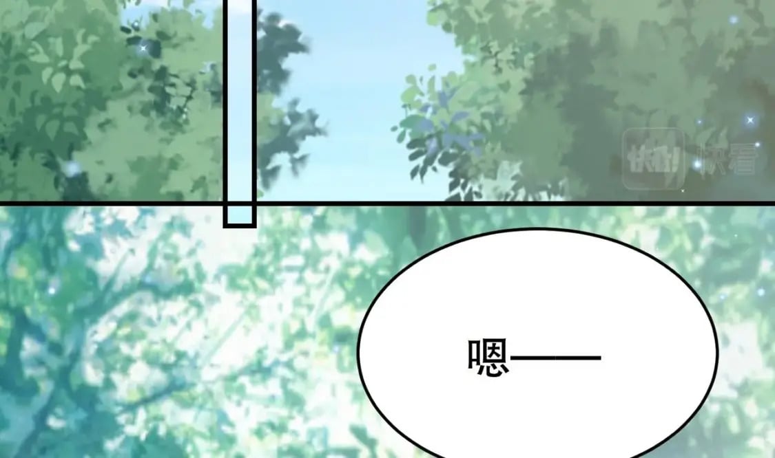 兽世夫君争宠成瘾免费漫画下拉式漫画,第50话 为你而来2图