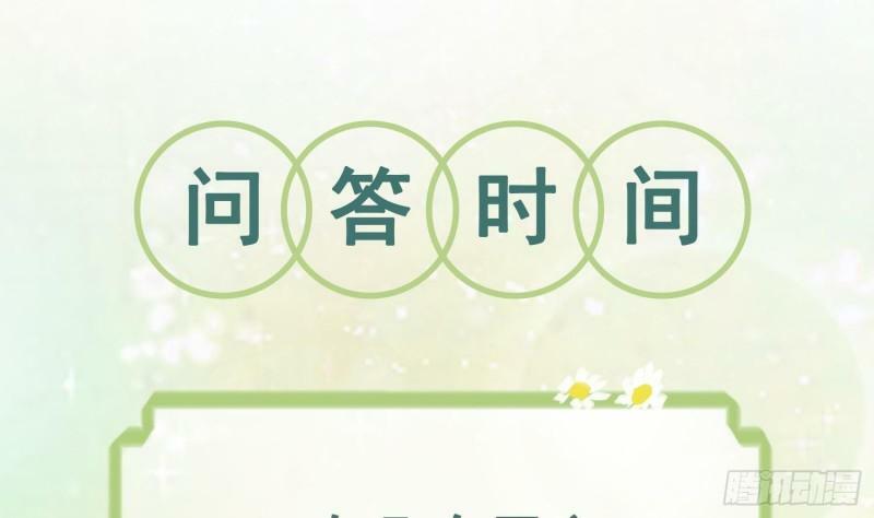 兽世夫君争宠成瘾免费漫画完整版漫画,第13话 一个不够？2图