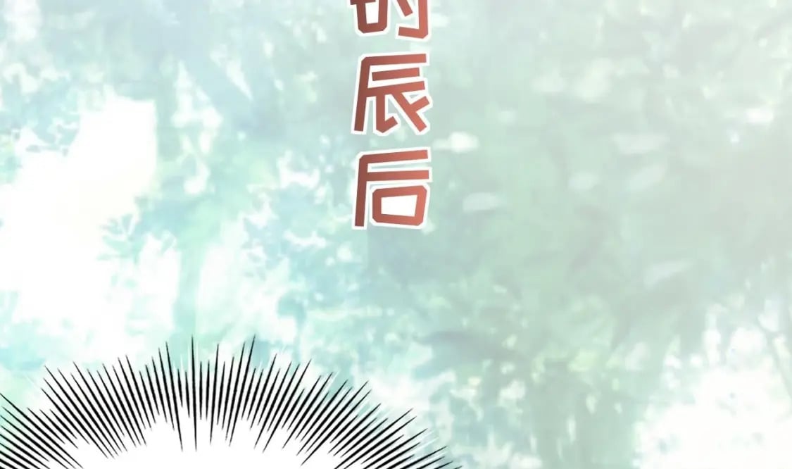 兽世夫君争宠成瘾免费漫画下拉式漫画,第31话 是美女族长呀2图