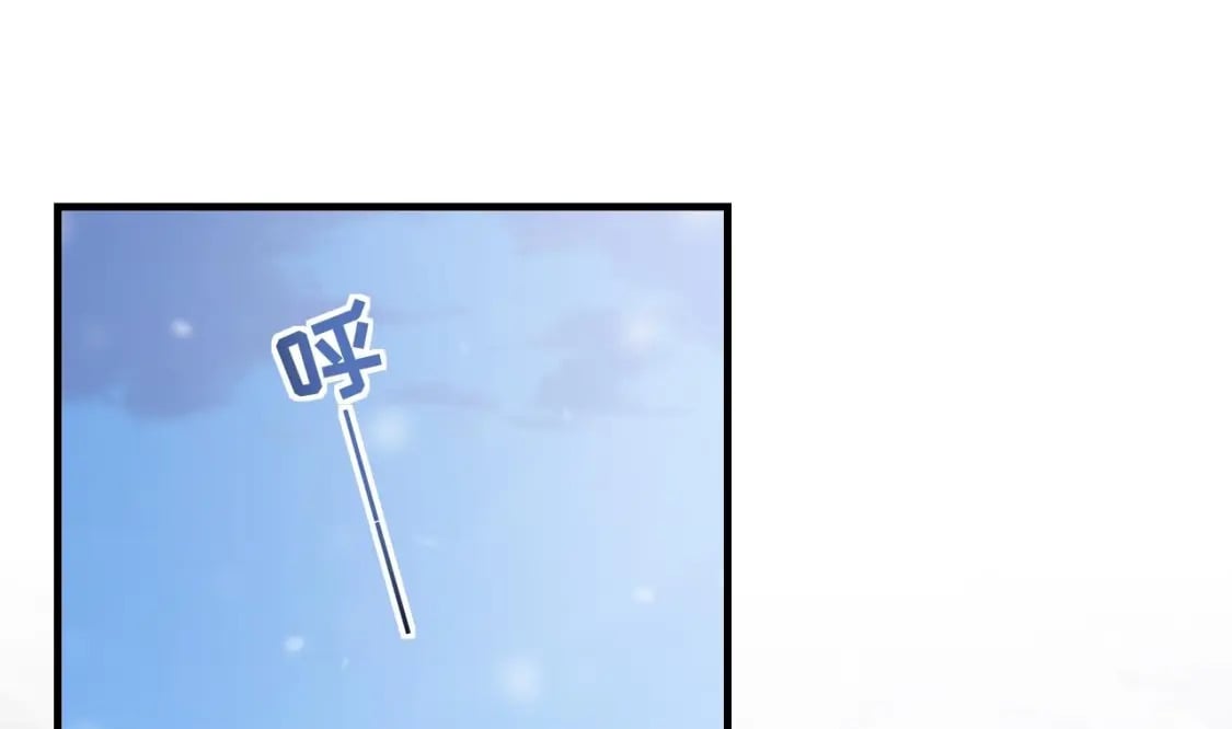 兽世夫君争宠成瘾免费漫画完整版漫画,第52话 委屈小狼1图