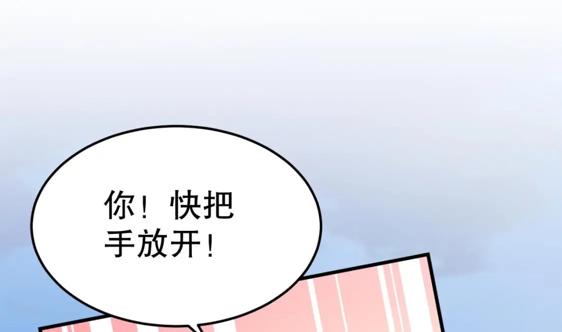 兽世夫君争宠成瘾免费漫画下拉式漫画,第31话 是美女族长呀2图