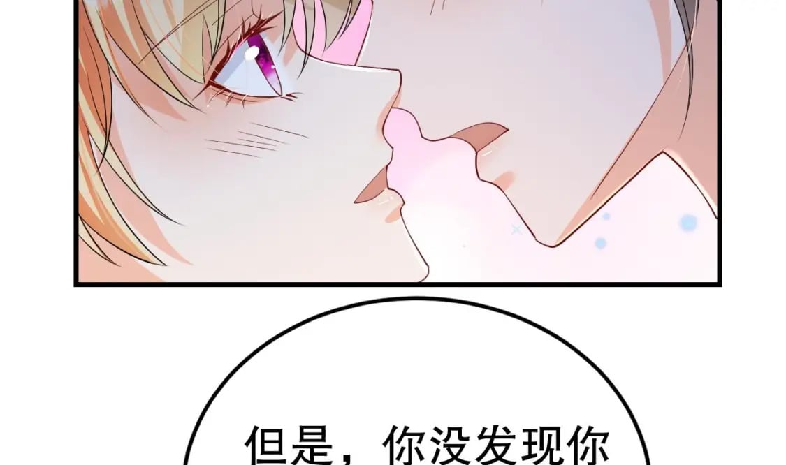 兽世夫君争宠成瘾免费漫画下拉式漫画,第53话 求婚？2图