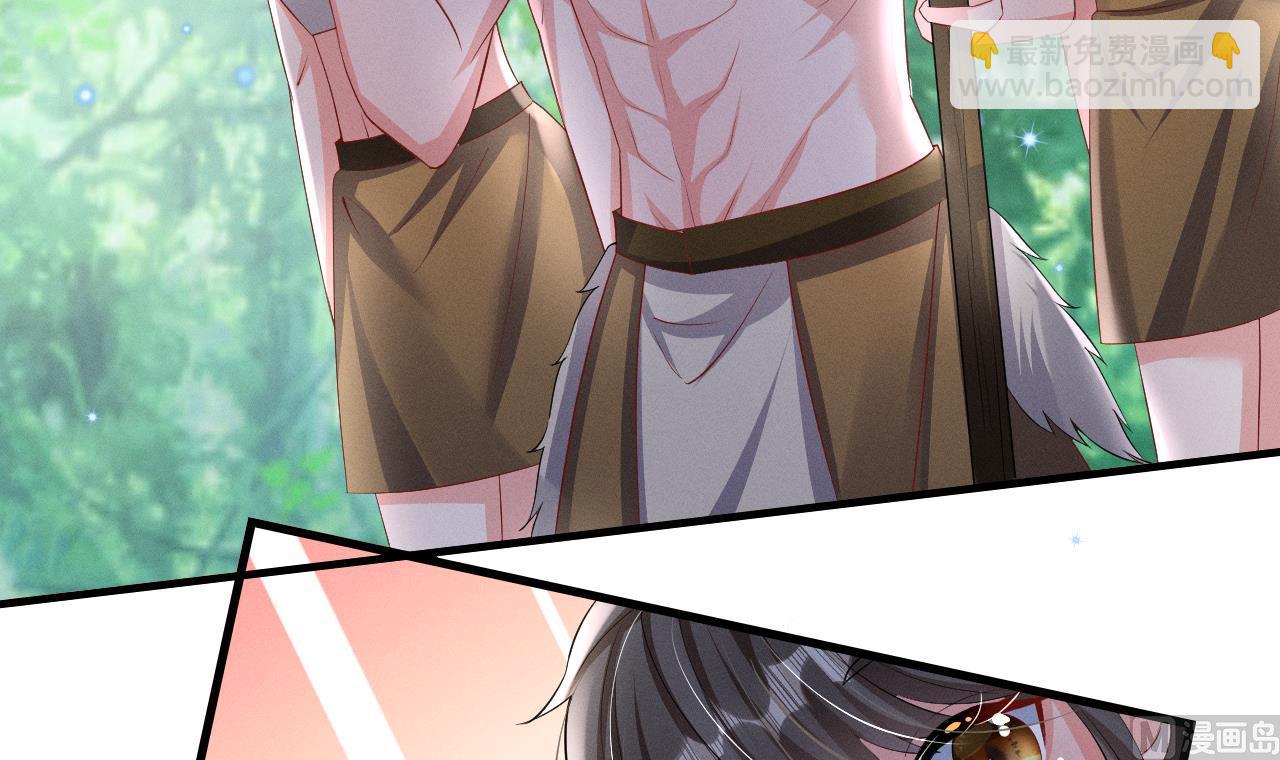 兽世夫君争宠成瘾免费漫画完整版漫画,第9话 后院起火2图