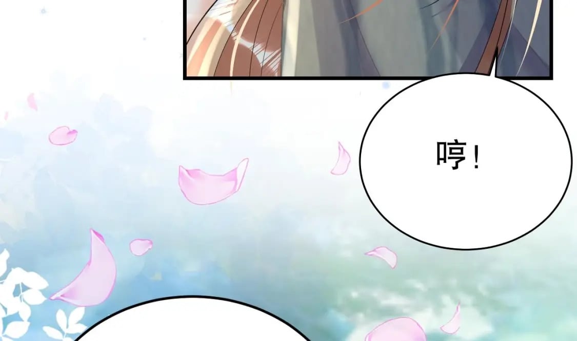 兽世夫君争宠成瘾免费漫画完整版漫画,第34话 争风吃醋1图
