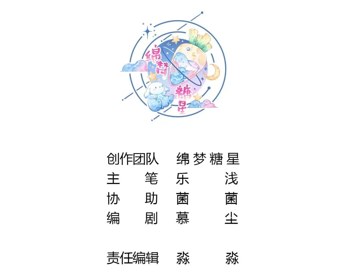 兽世夫君争宠成瘾免费漫画完整版漫画,第35话 计划通？1图