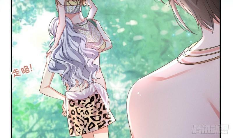 兽世夫君争宠成瘾免费漫画完整版漫画,第10话 你是我的伴侣1图