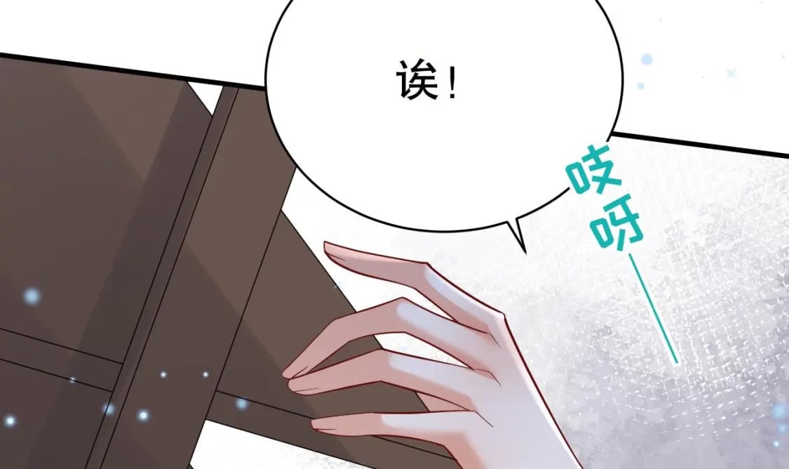兽世夫君争宠成瘾免费漫画下拉式漫画,第50话 为你而来2图
