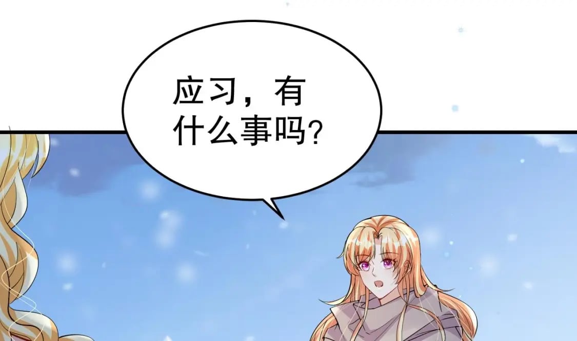 兽世夫君争宠成瘾免费漫画完整版漫画,第52话 委屈小狼2图