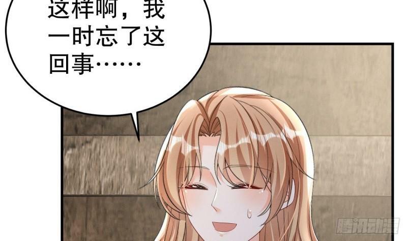 兽世夫君争宠成瘾免费漫画完整版漫画,第13话 一个不够？1图