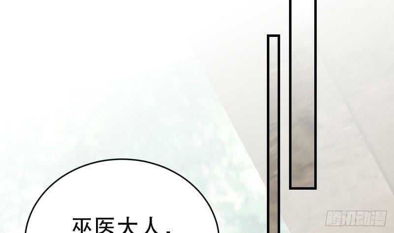 兽世夫君争宠成瘾免费漫画完整版漫画,第13话 一个不够？2图