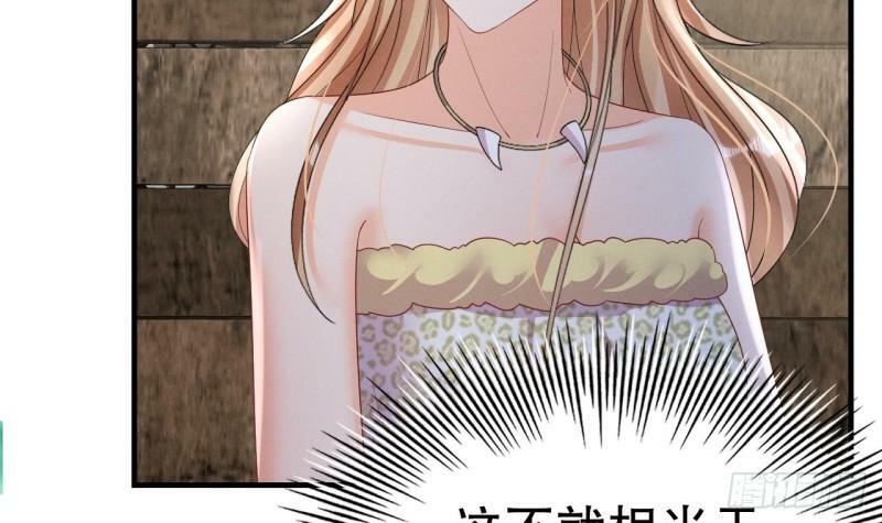 兽世夫君争宠成瘾免费漫画完整版漫画,第13话 一个不够？2图