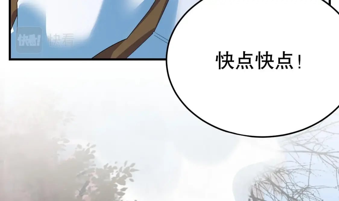 兽世夫君争宠成瘾免费漫画下拉式漫画,第44话 保护你2图