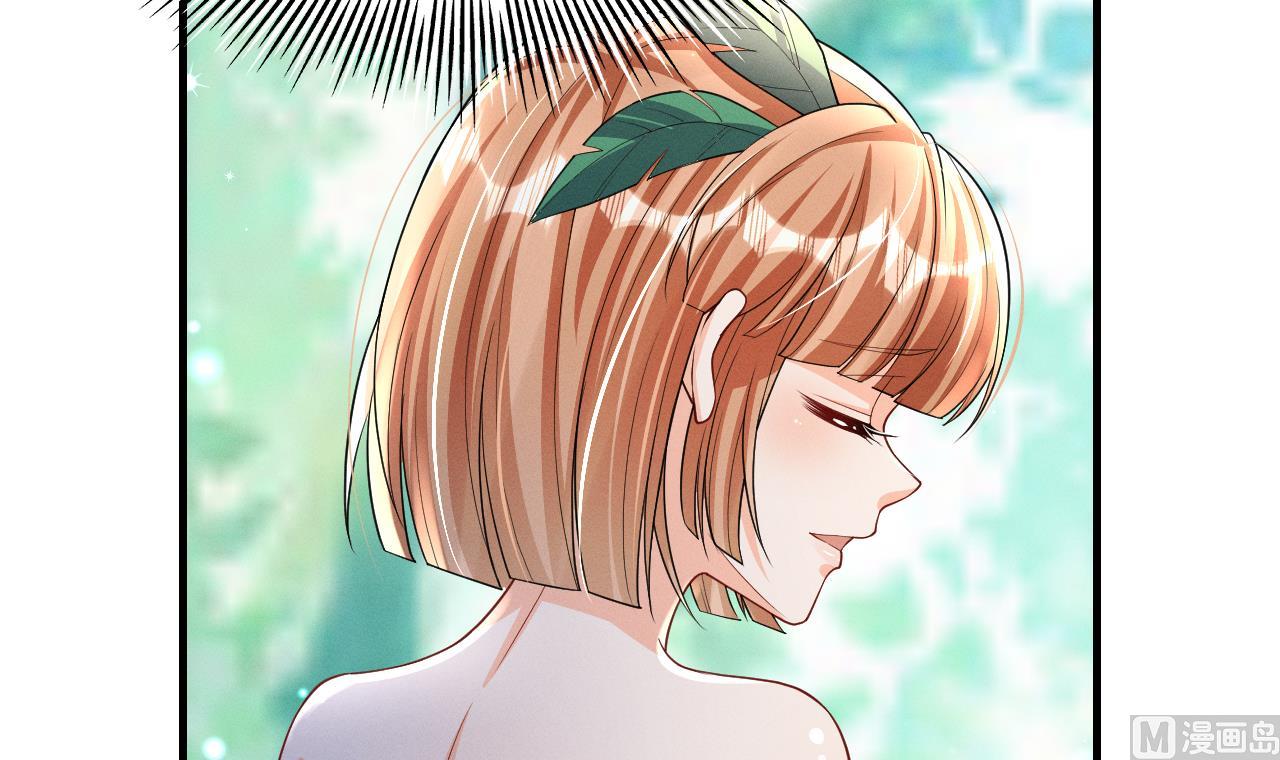 兽世夫君争宠成瘾免费漫画完整版漫画,第6话 朗风的心意？1图