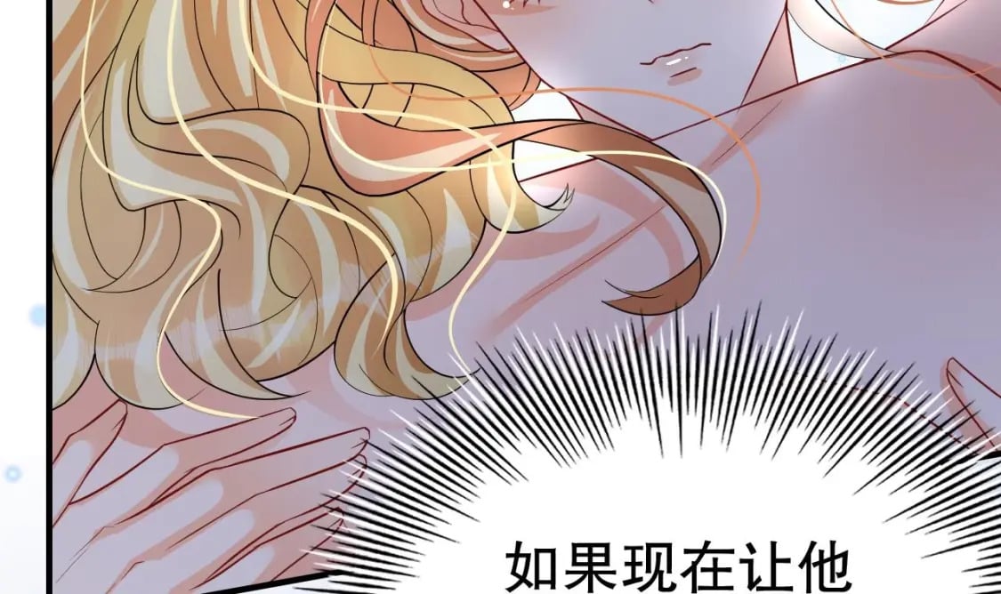 兽世夫君争宠成瘾免费漫画下拉式漫画,第31话 是美女族长呀1图