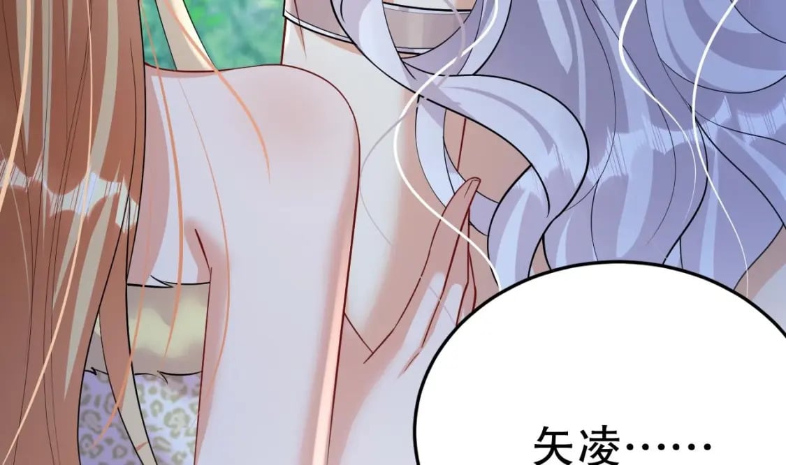 兽世夫君争宠成瘾免费漫画完整版漫画,第35话 计划通？2图