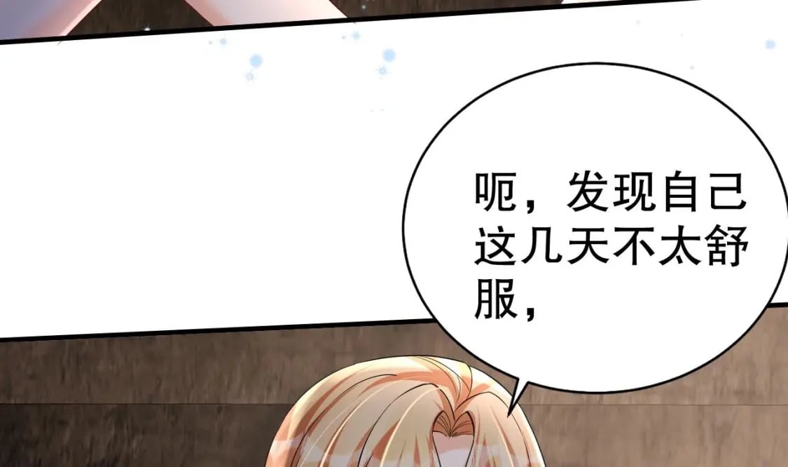 兽世夫君争宠成瘾免费漫画下拉式漫画,第22话 打起来！2图