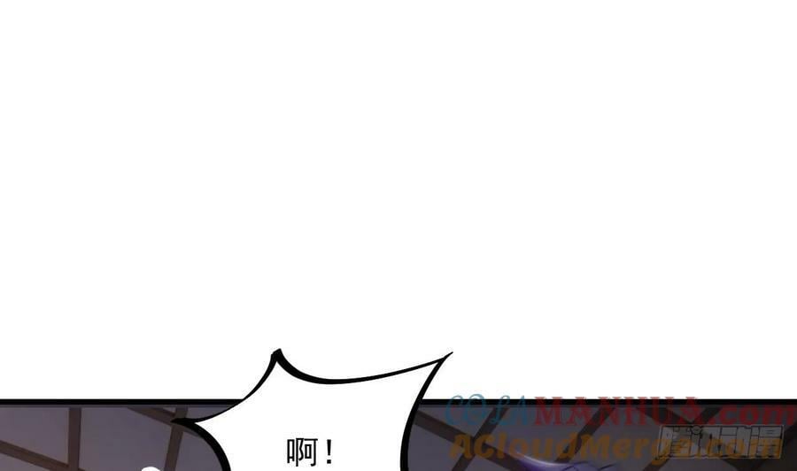 我在异界拷贝绝世神功漫画,第32话 输送真气！2图